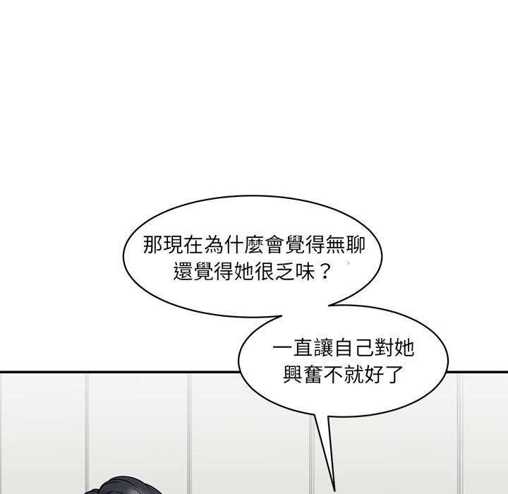 110P - 神秘香味研究室/情迷研究室
