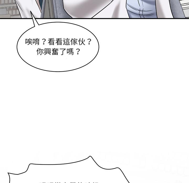 121P - 神秘香味研究室/情迷研究室