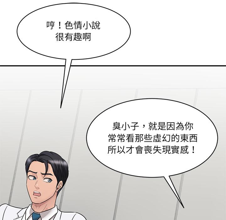 125P - 神秘香味研究室/情迷研究室