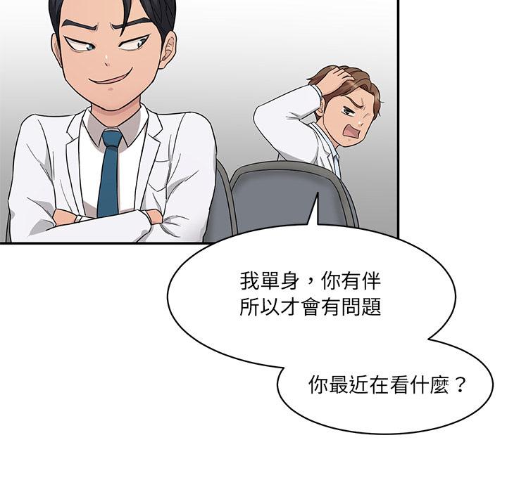 128P - 神秘香味研究室/情迷研究室