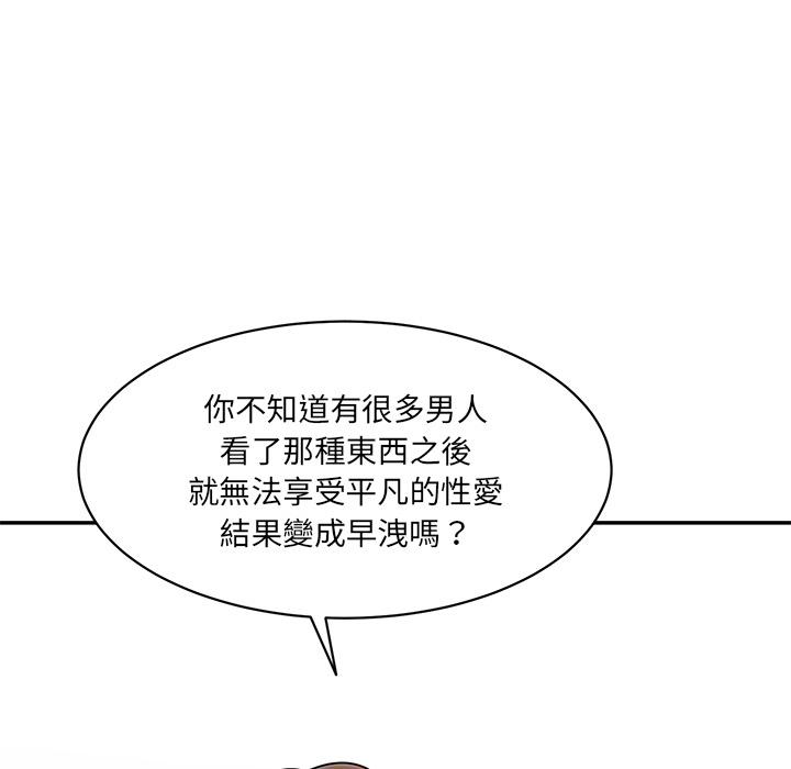 131P - 神秘香味研究室/情迷研究室