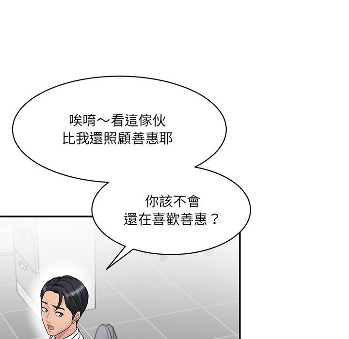 134P - 神秘香味研究室/情迷研究室