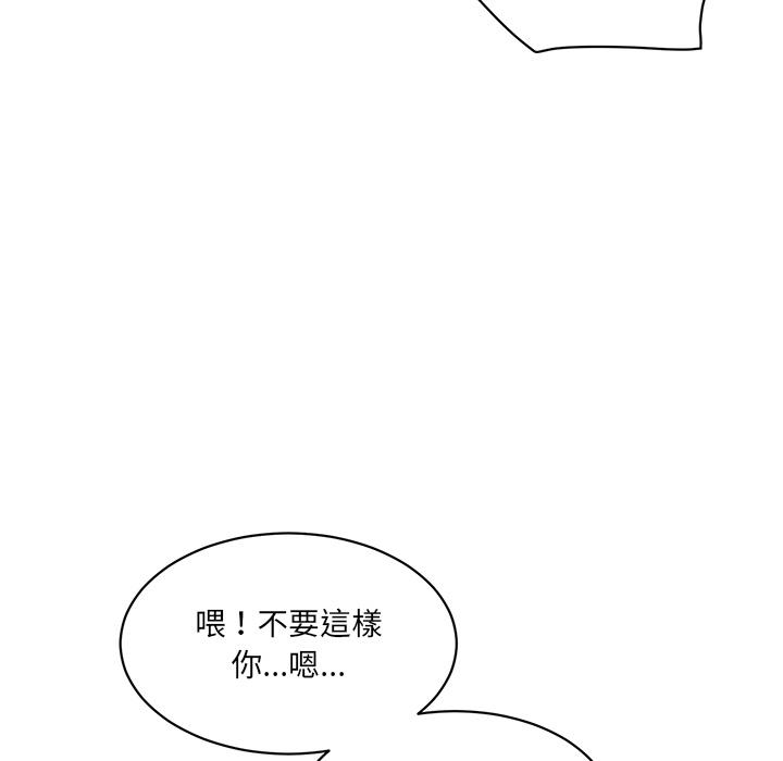 138P - 神秘香味研究室/情迷研究室