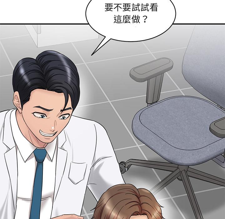 139P - 神秘香味研究室/情迷研究室