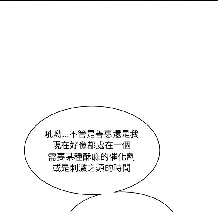 147P - 神秘香味研究室/情迷研究室