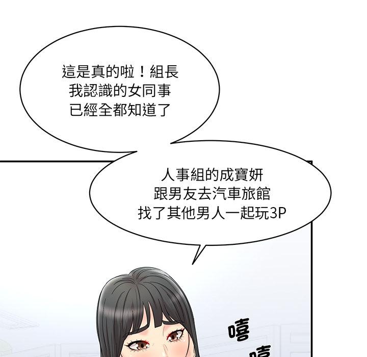 155P - 神秘香味研究室/情迷研究室