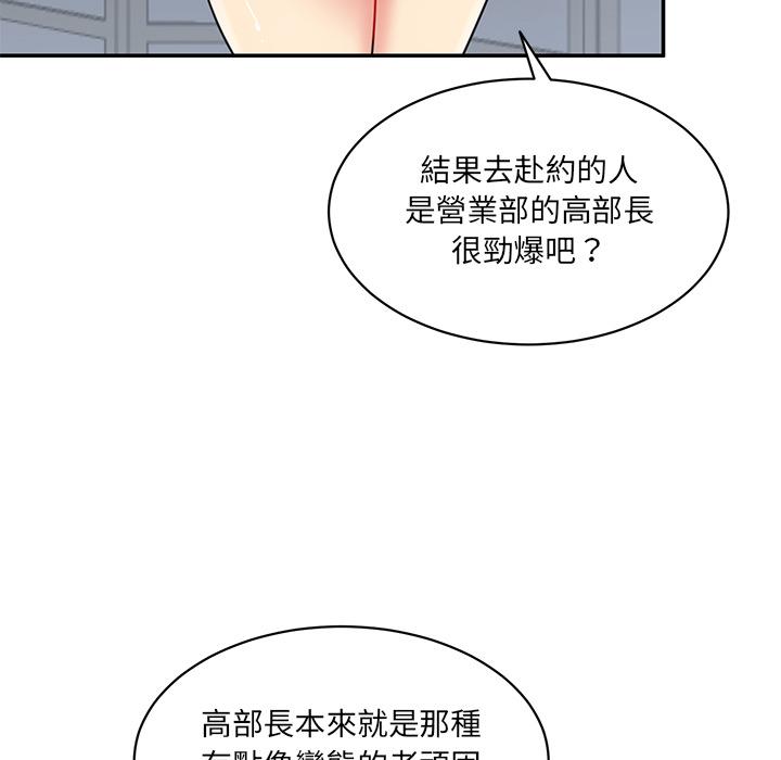 157P - 神秘香味研究室/情迷研究室