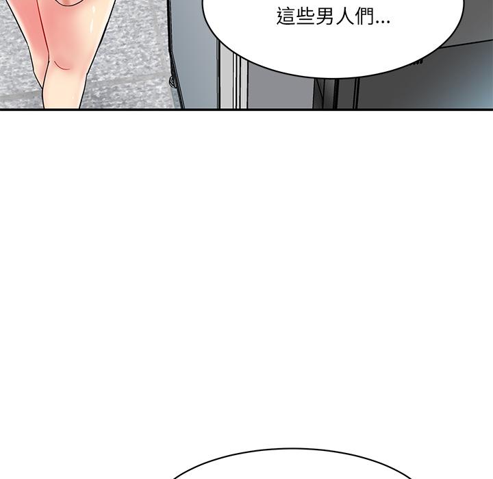 162P - 神秘香味研究室/情迷研究室