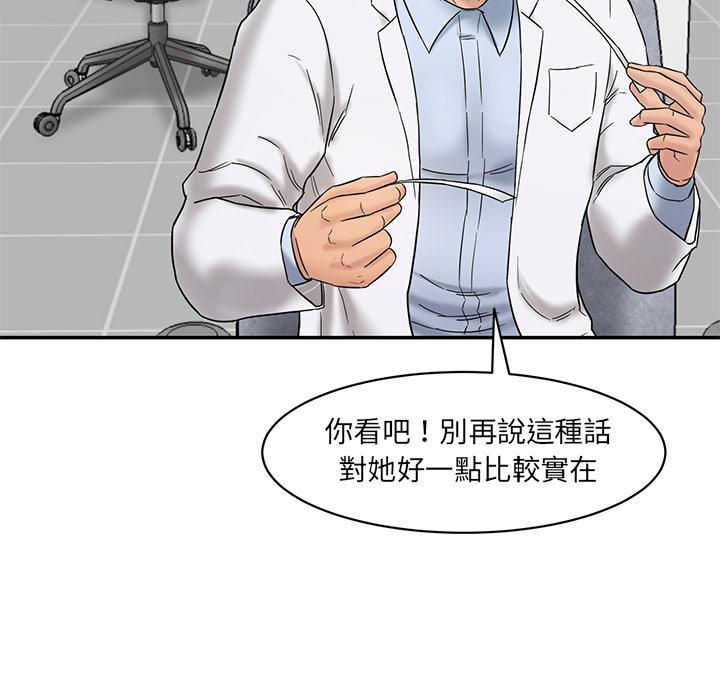 167P - 神秘香味研究室/情迷研究室