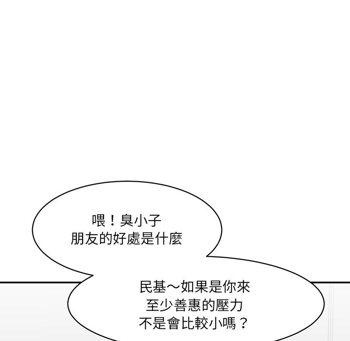 168P - 神秘香味研究室/情迷研究室