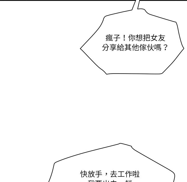 171P - 神秘香味研究室/情迷研究室