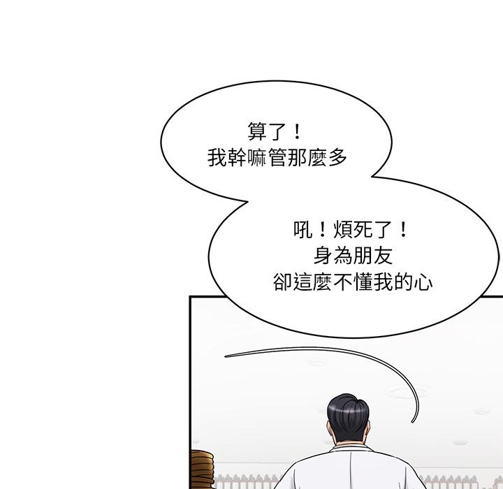 178P - 神秘香味研究室/情迷研究室