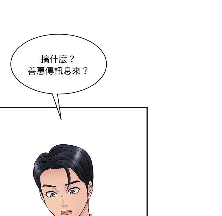 182P - 神秘香味研究室/情迷研究室