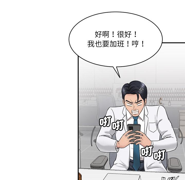184P - 神秘香味研究室/情迷研究室