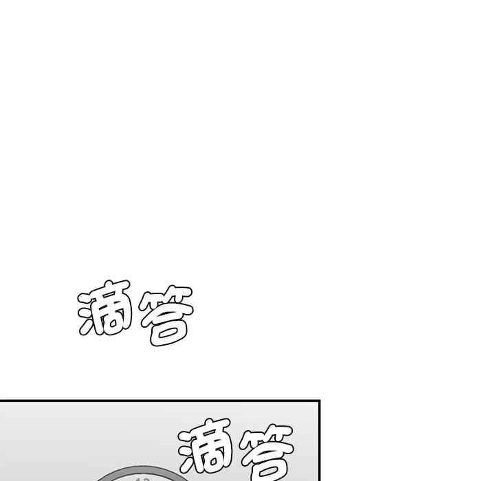 186P - 神秘香味研究室/情迷研究室