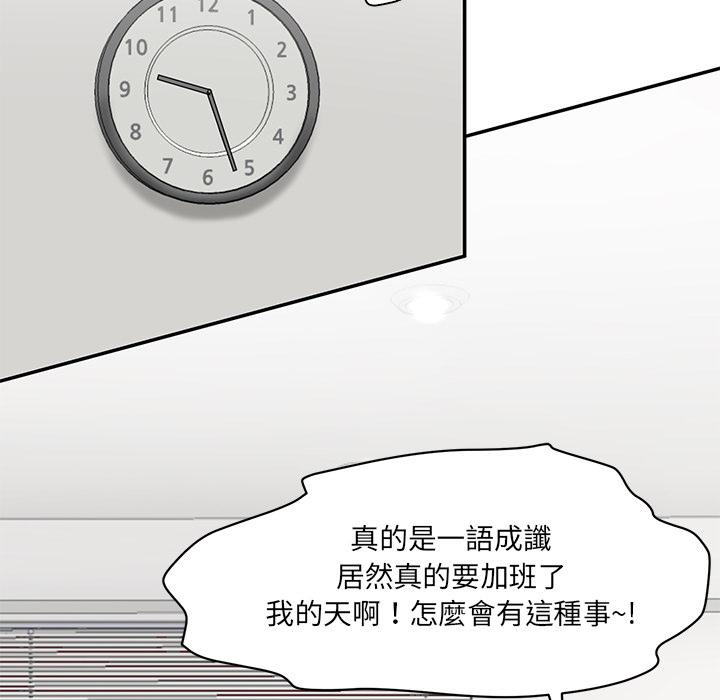 187P - 神秘香味研究室/情迷研究室