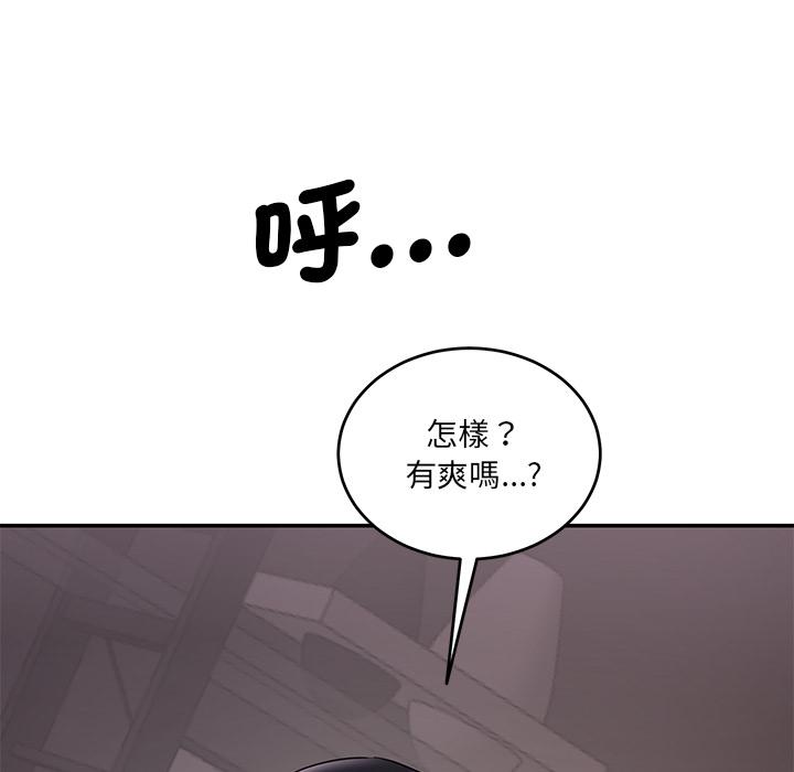 18P - 神秘香味研究室/情迷研究室