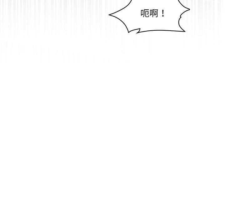 200P - 神秘香味研究室/情迷研究室