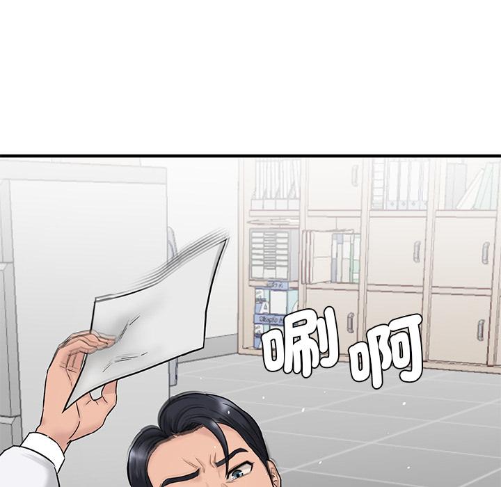 201P - 神秘香味研究室/情迷研究室