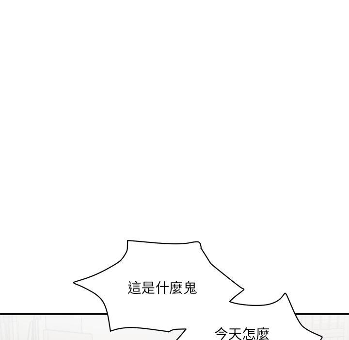 203P - 神秘香味研究室/情迷研究室