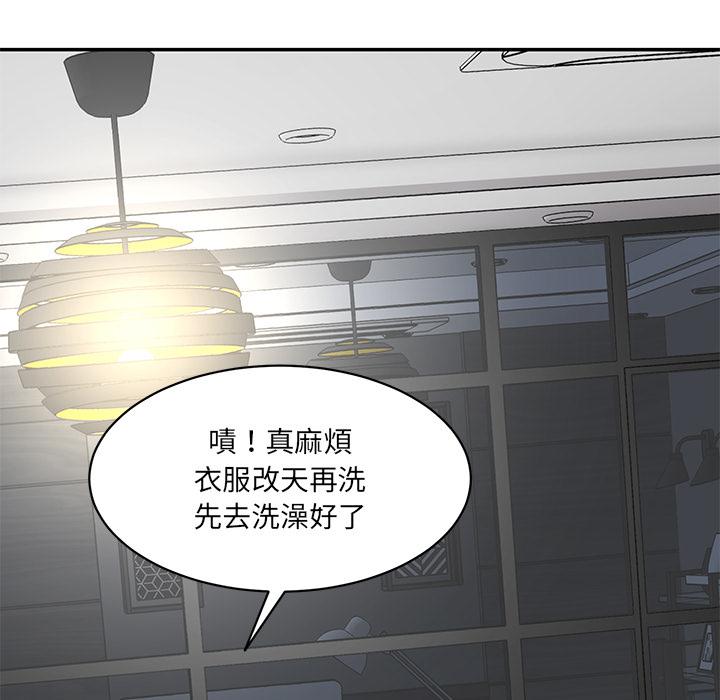 212P - 神秘香味研究室/情迷研究室