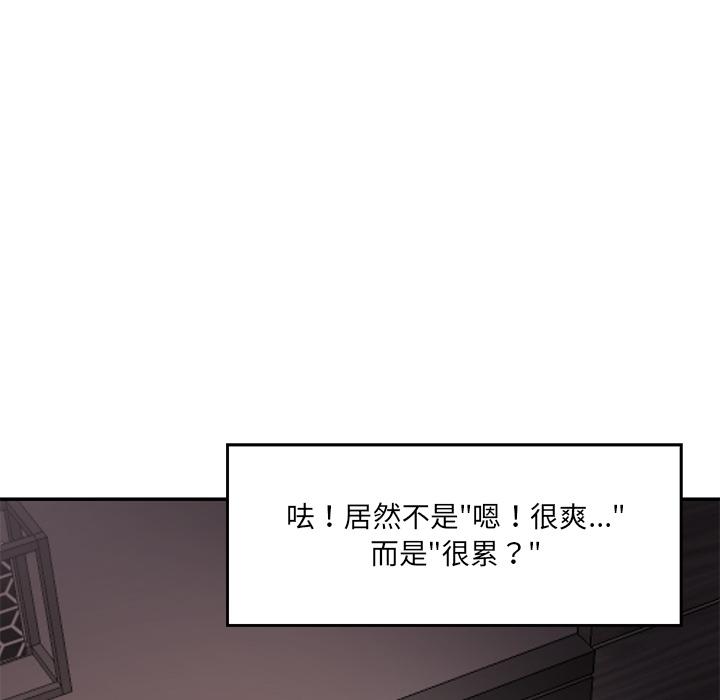 21P - 神秘香味研究室/情迷研究室