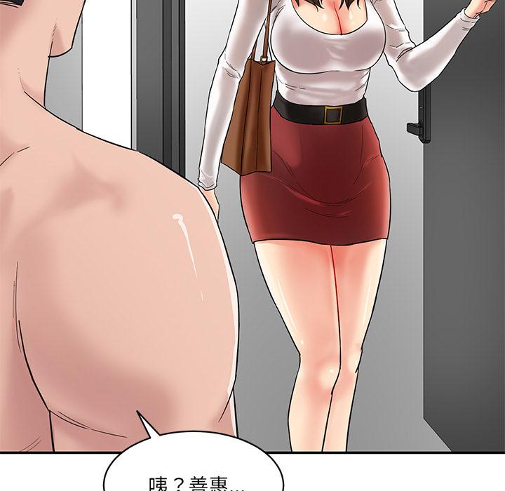 220P - 神秘香味研究室/情迷研究室