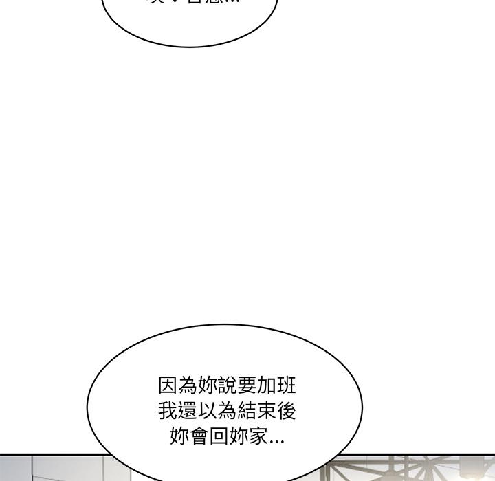 221P - 神秘香味研究室/情迷研究室