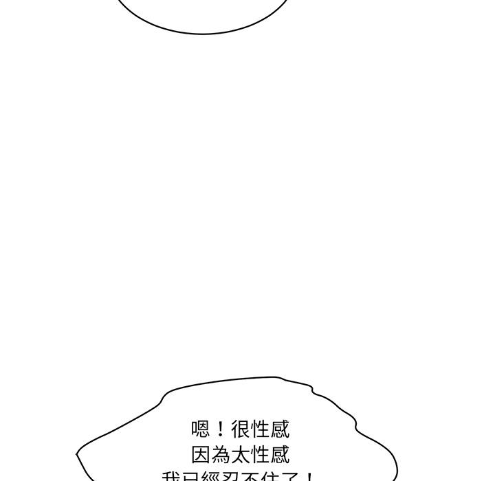 232P - 神秘香味研究室/情迷研究室