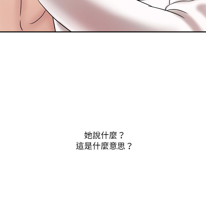 235P - 神秘香味研究室/情迷研究室