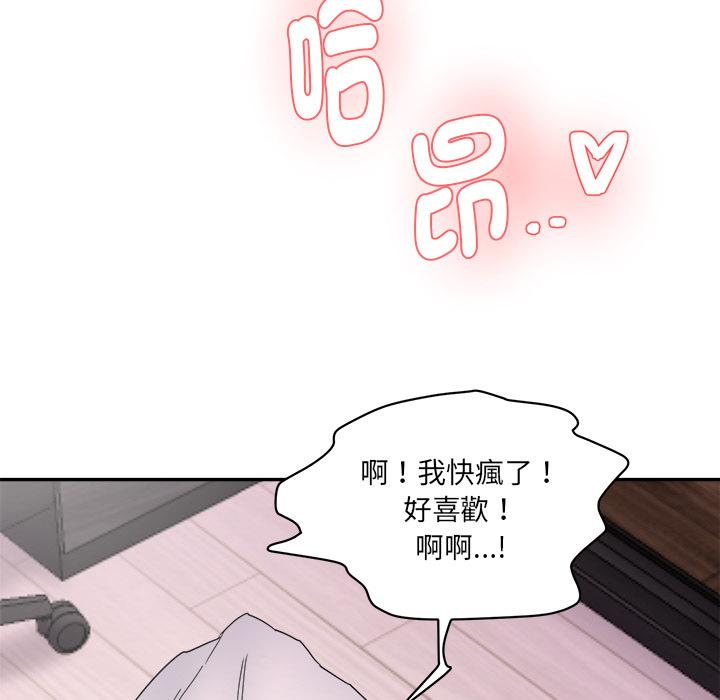 238P - 神秘香味研究室/情迷研究室