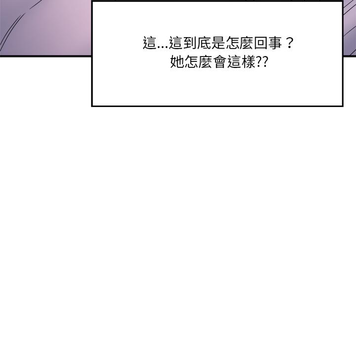 241P - 神秘香味研究室/情迷研究室