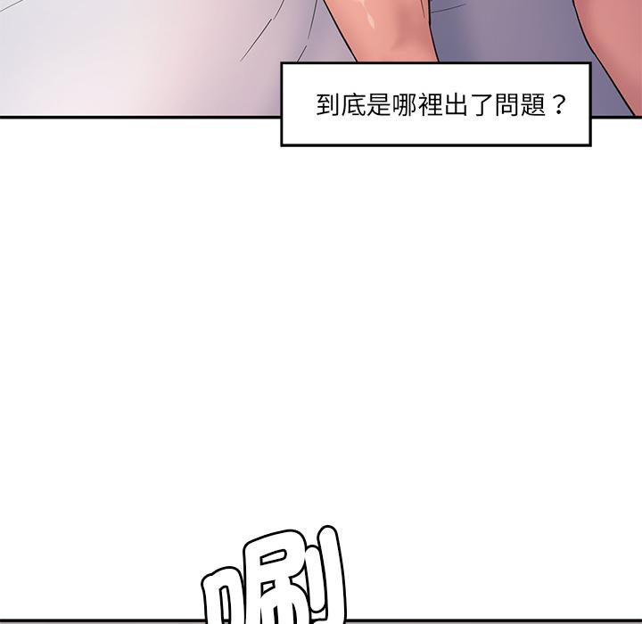 32P - 神秘香味研究室/情迷研究室