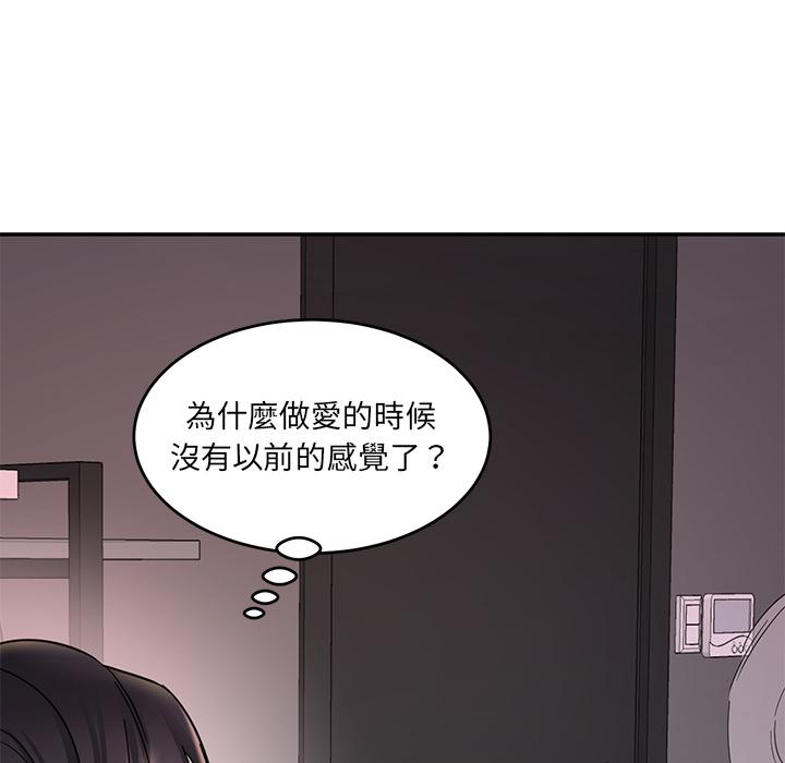 36P - 神秘香味研究室/情迷研究室