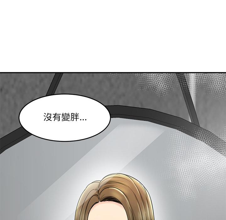 46P - 神秘香味研究室/情迷研究室