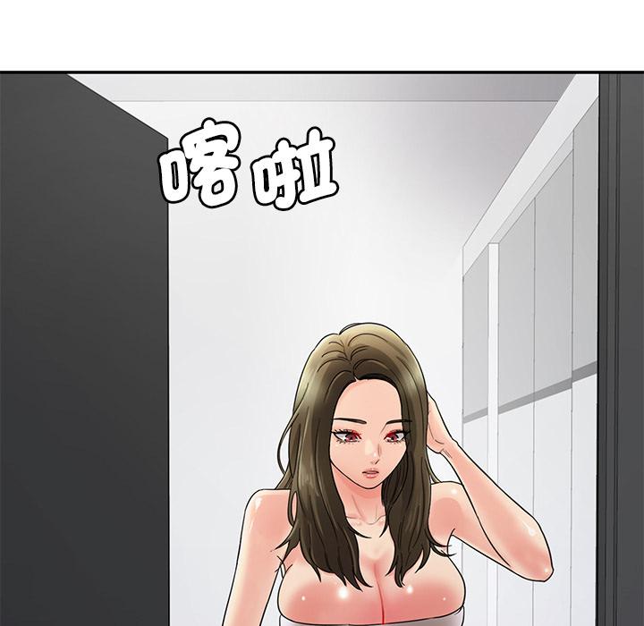 49P - 神秘香味研究室/情迷研究室