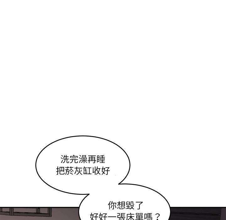 53P - 神秘香味研究室/情迷研究室