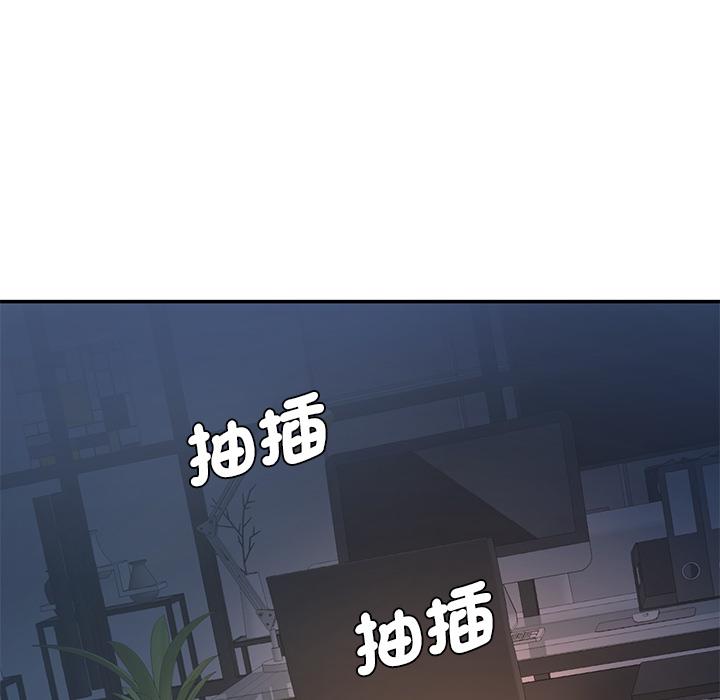 5P - 神秘香味研究室/情迷研究室