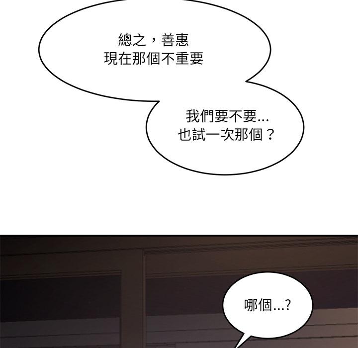 63P - 神秘香味研究室/情迷研究室
