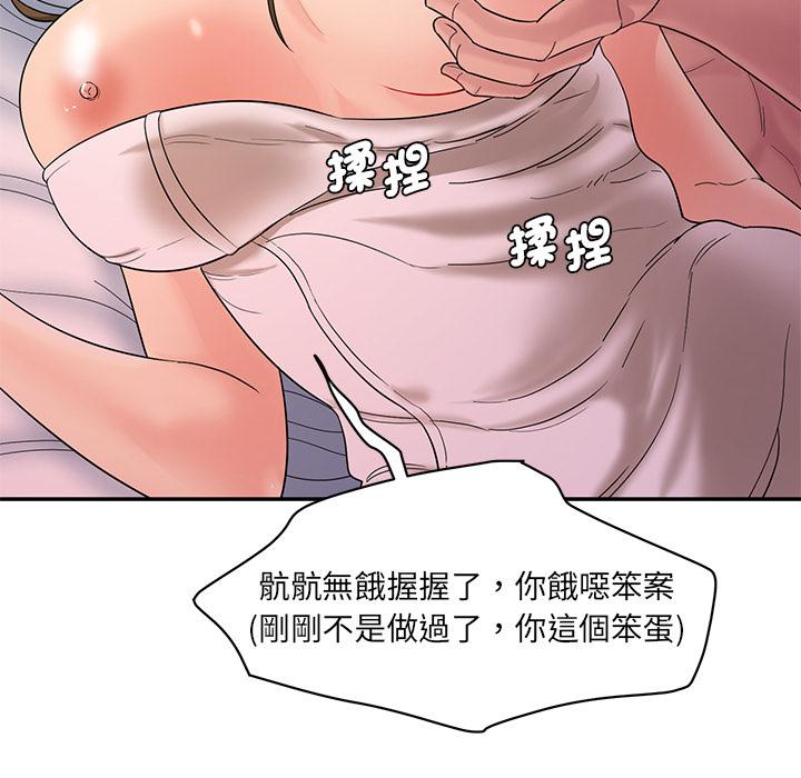 75P - 神秘香味研究室/情迷研究室