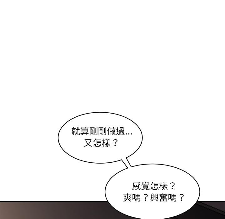 76P - 神秘香味研究室/情迷研究室
