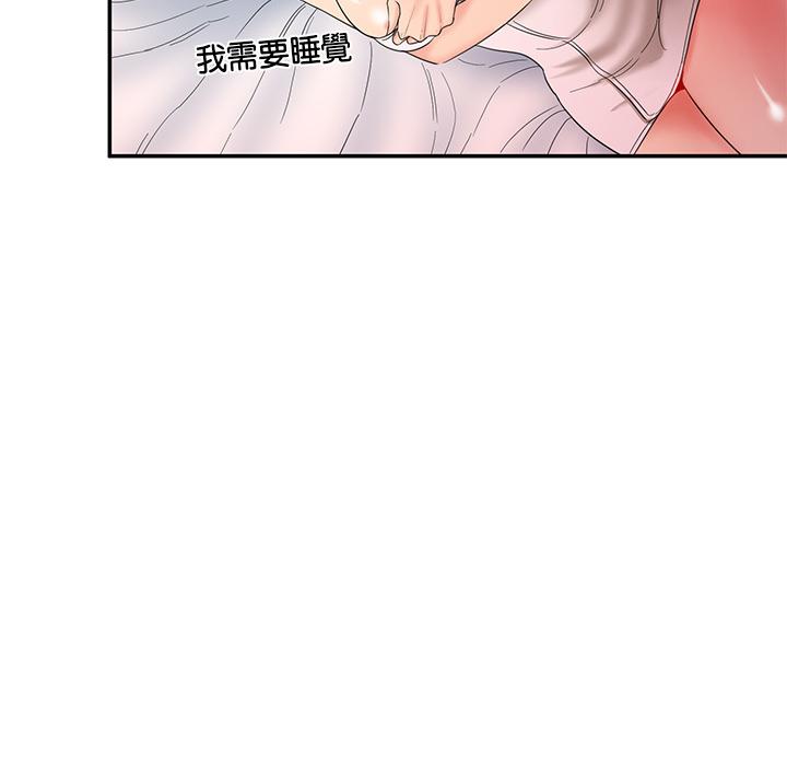 82P - 神秘香味研究室/情迷研究室