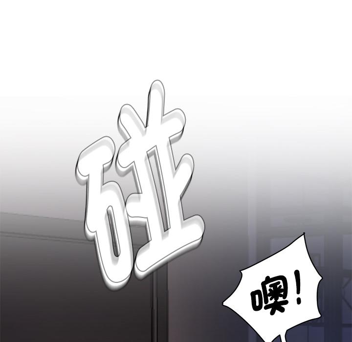 85P - 神秘香味研究室/情迷研究室