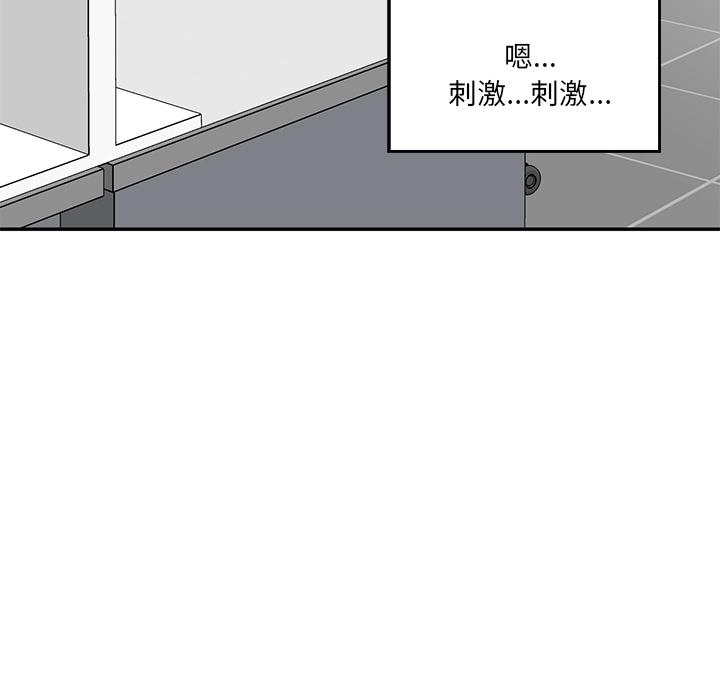 94P - 神秘香味研究室/情迷研究室