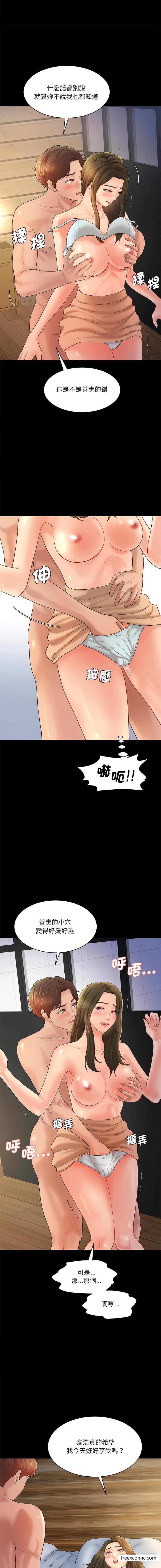 17P - 神秘香味研究室/情迷研究室