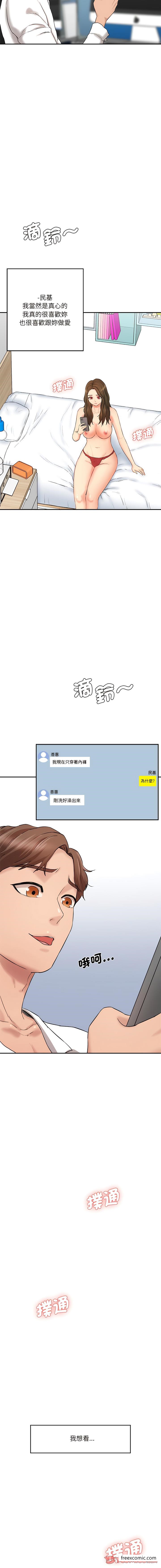 22P - 神秘香味研究室/情迷研究室