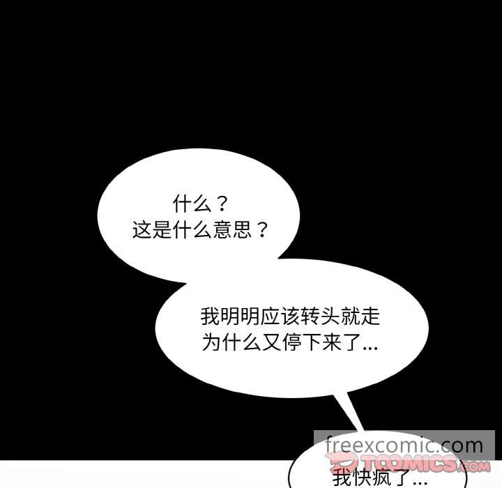100P - 神秘香味研究室/情迷研究室