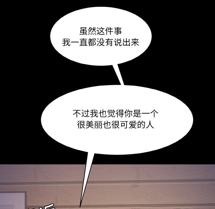 106P - 神秘香味研究室/情迷研究室