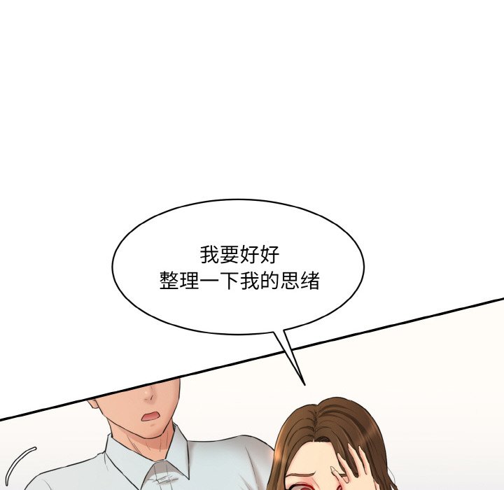 10P - 神秘香味研究室/情迷研究室