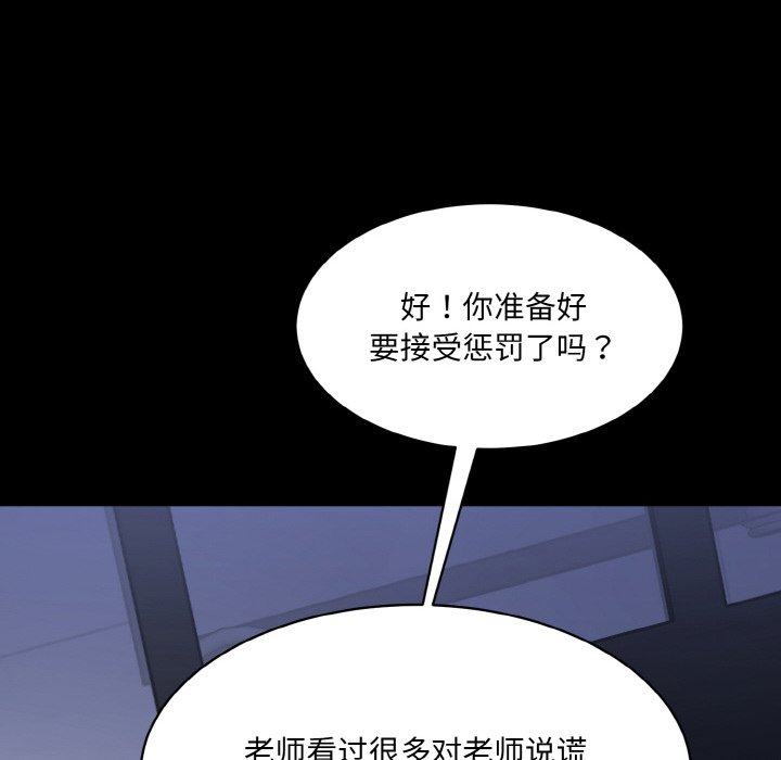 120P - 神秘香味研究室/情迷研究室